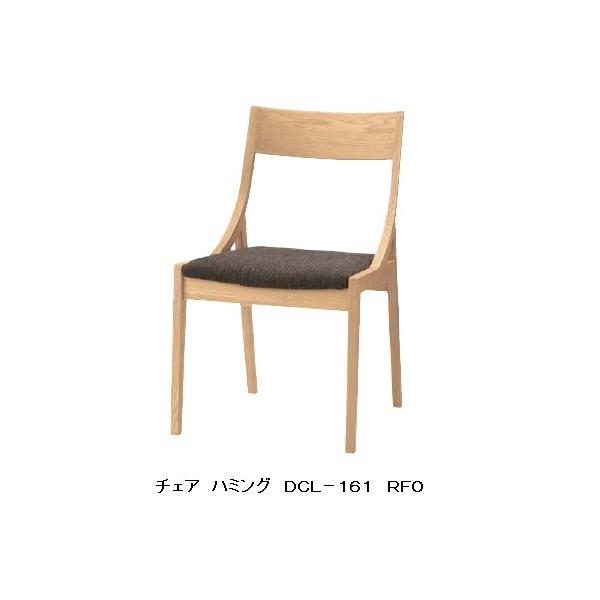 イバタインテリア 椅子の人気商品・通販・価格比較 - 価格.com