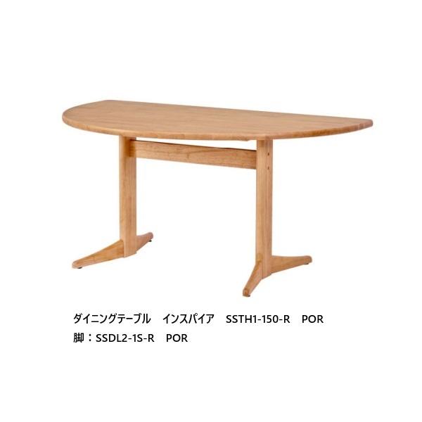 第一産業 ラバーウッド無垢半円テーブル