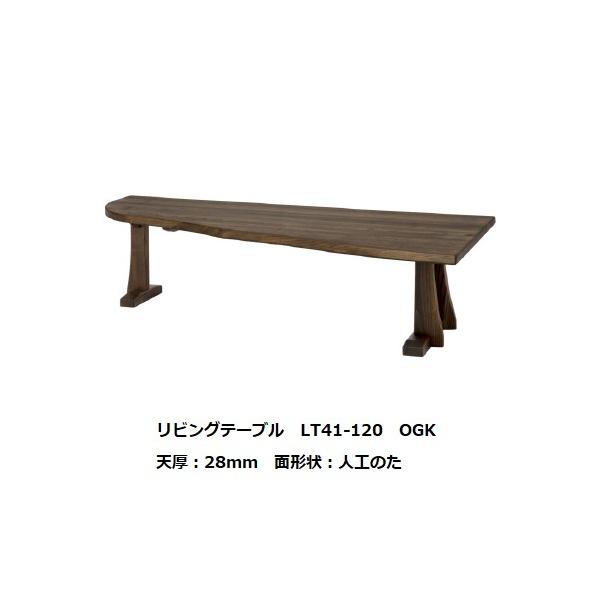 �I ���r���O�e�[�u���i��j JYU-LT41 ��ށF�N���� �V��4�T�C�Y�Ή��F120/130/140/150 ��������(���֑O�z��)