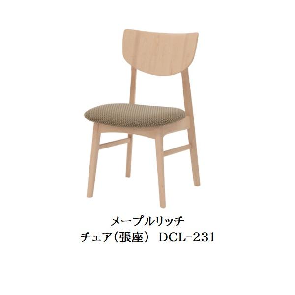 イバタインテリア [うれしいレビュー特典有り] メープルリッチ (Maple