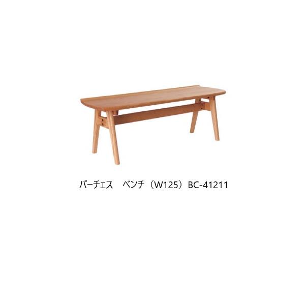 イバタインテリア [うれしいレビュー特典有り] パーチェス (Perches