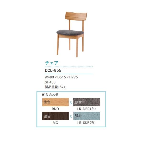 f-room_di-perches-dcl-855 f-room_di-perches-dcl-855
