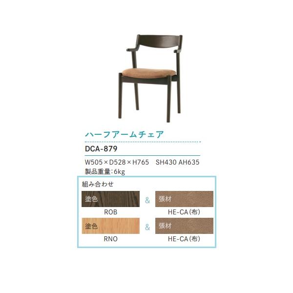 イバタインテリア [うれしいレビュー特典有り] リファクション