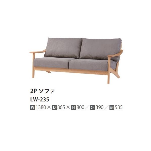 イバタインテリア　天然木ソファ【メープル】ブルー　布製 2.5人掛けソファ イバタインテリア天然木ソファ【メープル】ブルー布製 2.5人掛け