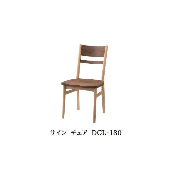 COCO　イバタインテリア　② 楽天市場】飛騨家具 ibata interior イバタインテリア Sign