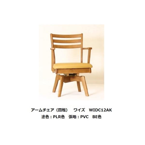 A[`FAi]j CY WIDC12AK-R o[Ebh ʁFPVC/BE ʔpJo[L PUhEhFFPLR 