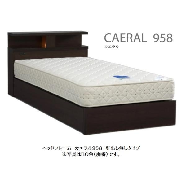 ドリームベッド [開梱設置送料無料] ベッドフレーム CAERAL958