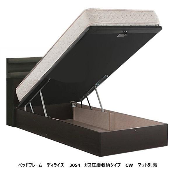 [開梱設置送料無料] ドリームベッド ベッドフレーム ディライズ 3054 ガス圧縦収納タイプ (カマチ付) 3色対応：TRO/SW/CW 5サイズ対応 マット別売り