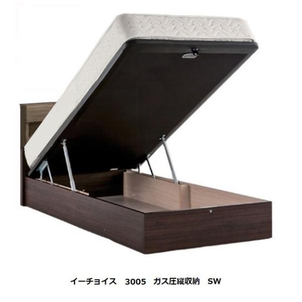[開梱設置送料無料] ドリームベッド ベッドフレーム イーチョイス3005 (e-Choice3005) ガス圧縦収納タイプ 2色対応 4サイズ対応 マットレス別売り