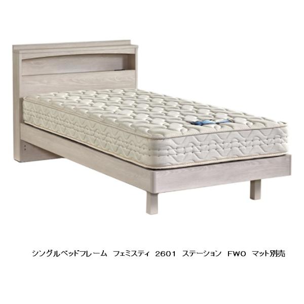 f-room_dm-femisty-ps-st f-room_dm-femisty-ps-st