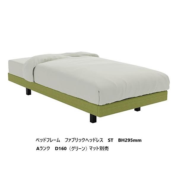 ドリームベッド　ダブル　Sサイズ　ベッドスプレッド　ブレイド　ブレード ドリームベッド ダブル Sサイズ ベッドスプレッド ブレイド ブレード