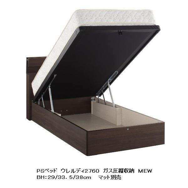 ドリームベッド ドリームベッド製ベッドフレーム ウレルディ2760 ドリームベッド ドリームベッド製ベッドフレーム ウレルディ2760