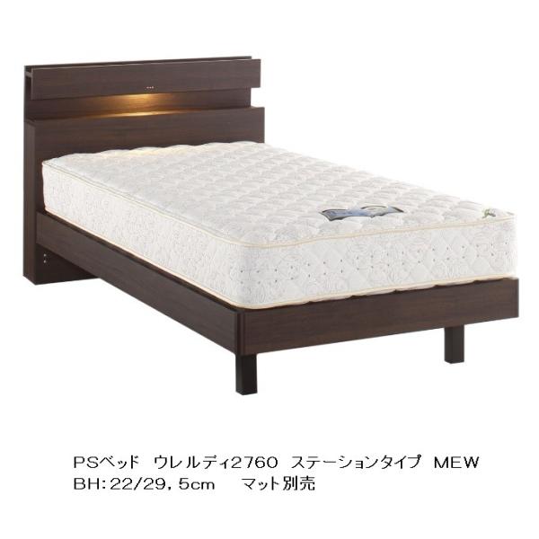 ドリームベッド フレームの人気商品・通販・価格比較 - 価格.com ドリームベッド フレームの人気商品・通販・価格比較 - 価格.com