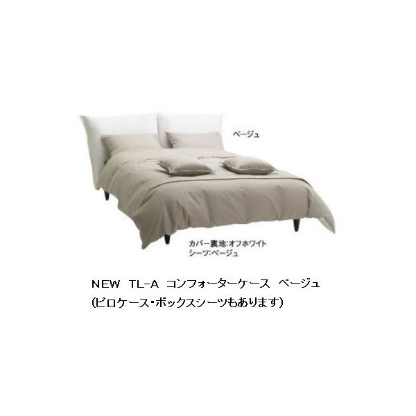 f-room_dr-newtl-a-cmfortercase-ps