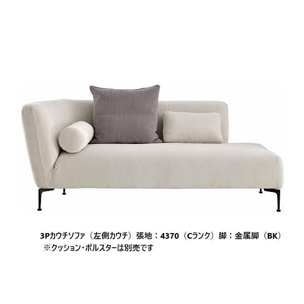 f-room_es-calmly-3p-cohch