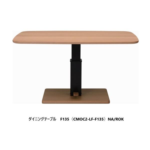 f-room_es-cmoc2-lf