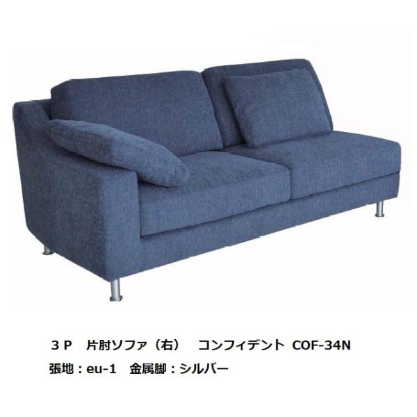 布 ソファ 片肘 カウチの人気商品・通販・価格比較 - 価格.com 布 ソファ 片肘 カウチの人気商品・通販・価格比較 - 価格.com