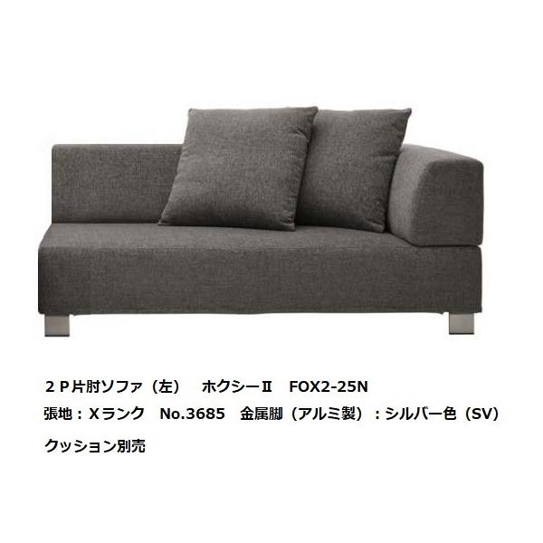 [Jݒu] GXeBbN XsK zNV[2 (FOXXY2) 2PЕI\t@ FOX2-24N/25N EIL nzF7N96FΉ Jo[Odl 󒍐Y