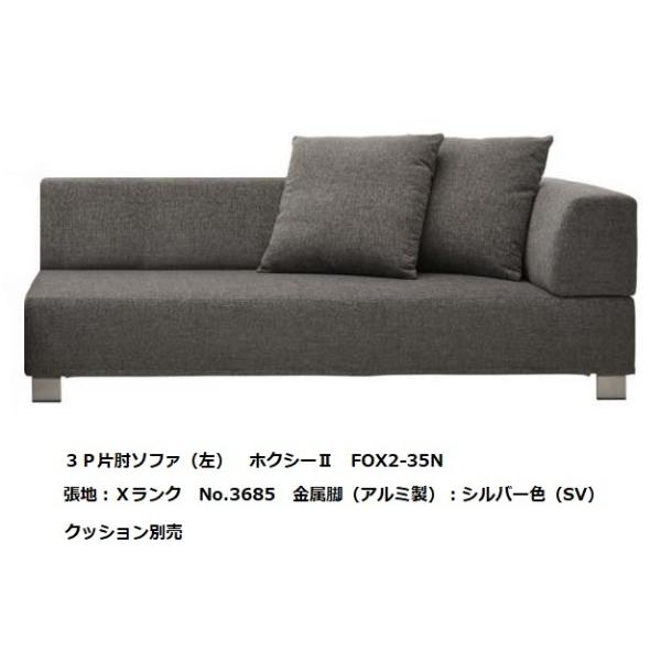 布 ソファ 片肘 カウチの人気商品・通販・価格比較 - 価格.com 布 ソファ 片肘 カウチの人気商品・通販・価格比較 - 価格.com