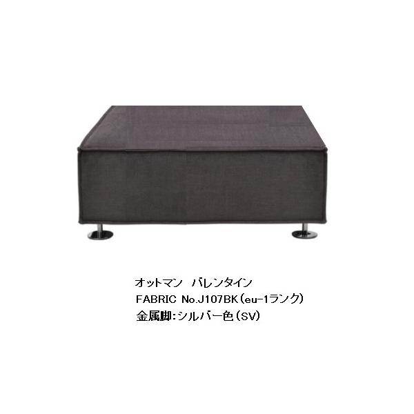 f-room_es-valentine-ottoman f-room_es-valentine-ottoman