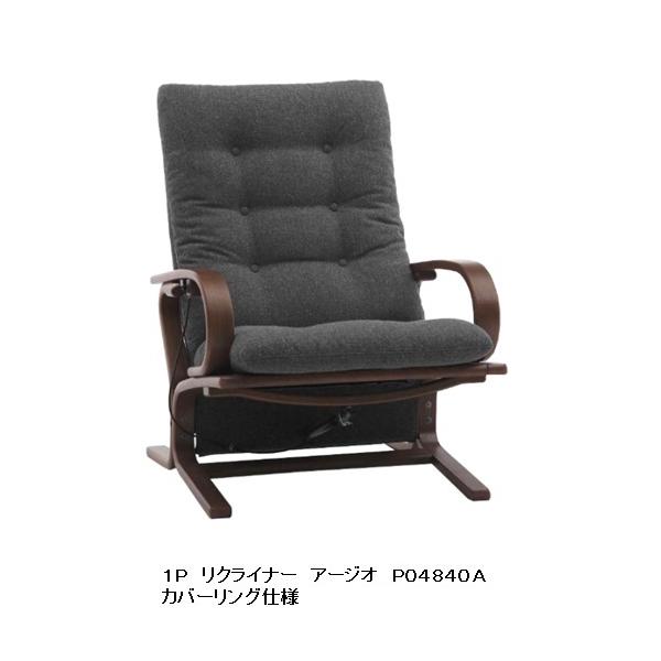 f-room_fj-agio-p04840b