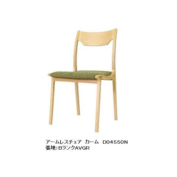 [ꂵr[TL] ymt@j`A A[X`FA Calm (J[) D04550N fށF4Ή Jo[Odl ؕF13FΉ ֑O