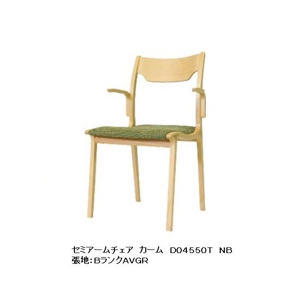 [ꂵr[TL] ymt@j`A Z~A[`FA Calm (J[) D04550T fށF4Ή Jo[Odl ؕF13FΉ ֑O