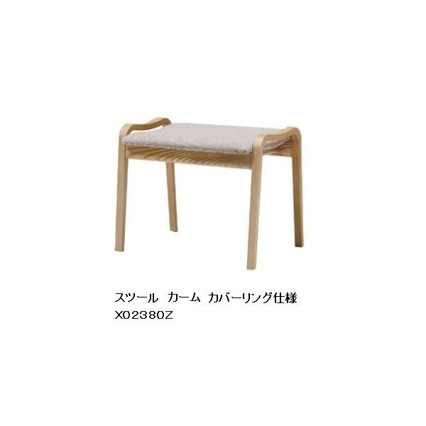 f-room_fj-calm-x02380z