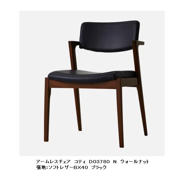 [ꂵr[TL] ymt@j`A Koti (ReB) A[X`FA D03780N 3fޑΉ 󒍐Y Jݒu