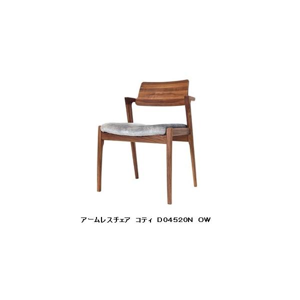 [ꂵr[TL] ymt@j`A Koti (ReB) ChA[X`FA D04520U fށF3Ή 󒍐Y Jݒu