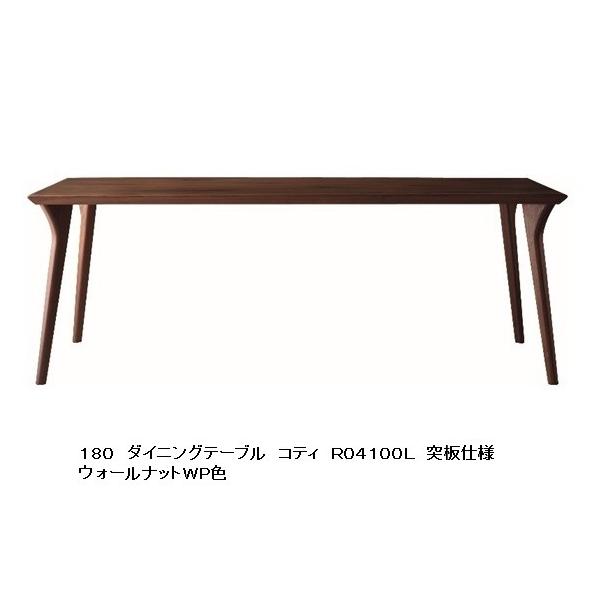 f-room_fj-koti-r04100l