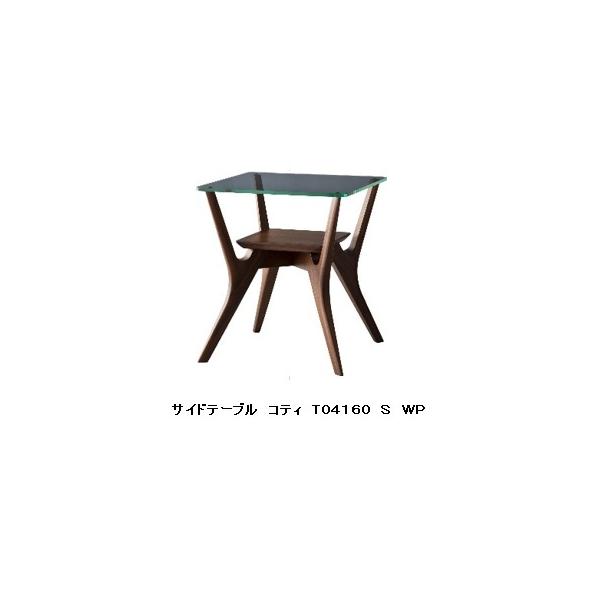 FUJI FURNITURE（冨士ファニチア） [うれしいレビュー特典有り] Koti