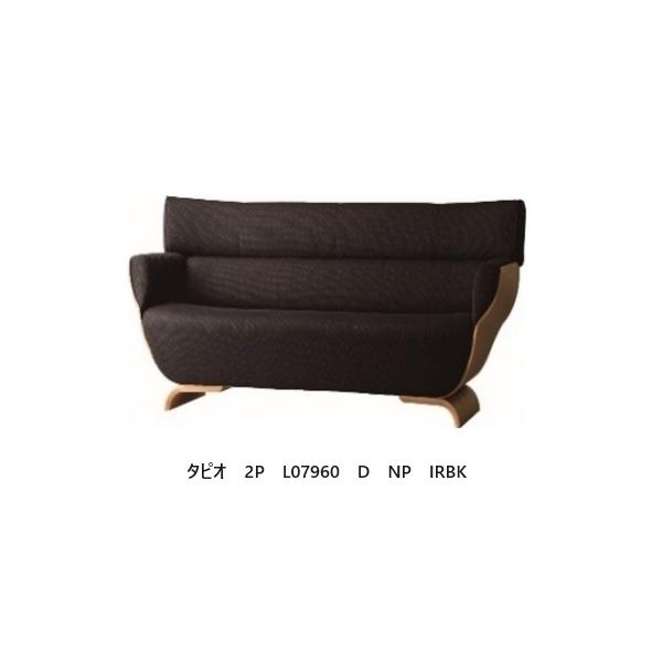 FUJI FURNITURE（冨士ファニチア） [うれしいレビュー特典有り] 2P
