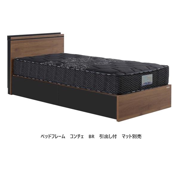 Granz（グランツ） シングルベッド コンチェ 引出し付3サイズ対応 (S
