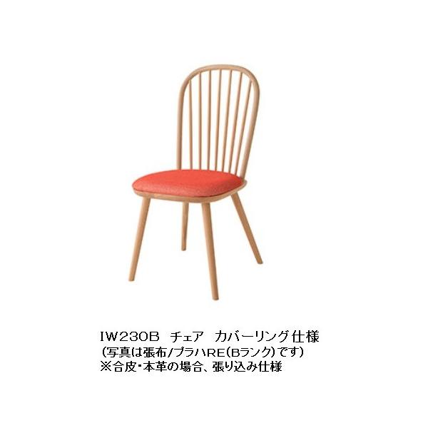 [] 10Nۏ ˎY `FA AWASE (AZ) IW230B ށFr[` 󒍐Y [30`45