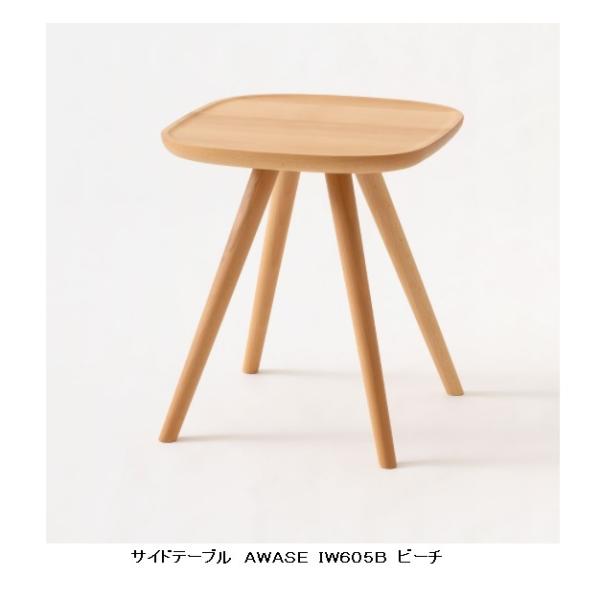 飛騨産業 サイドテーブルの人気商品・通販・価格比較 - 価格.com 飛騨産業 サイドテーブルの人気商品・通販・価格比較 - 価格.com