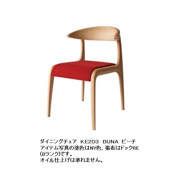 [Jݒu] 10Nۏ ˎY `FA () BUNA (ui) KE203 ށFr[` 󒍐Y [30`45