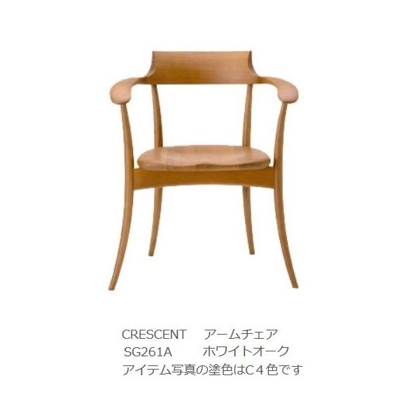 飛騨産業　SG 261 ウレタン仕上　木製ダイニングチェア CRESCENT チェア（板座） | 飛騨産業株式会社【公式】 | 飛騨の