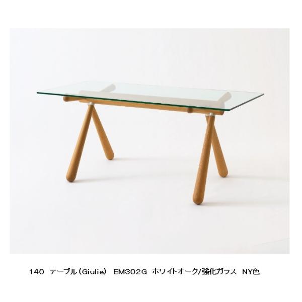 10Nۏ ˎY e[u (Giulie) EM302G/EM305G/EM307G 3TCYΉ 󒍐Y [30`45 Jݒu