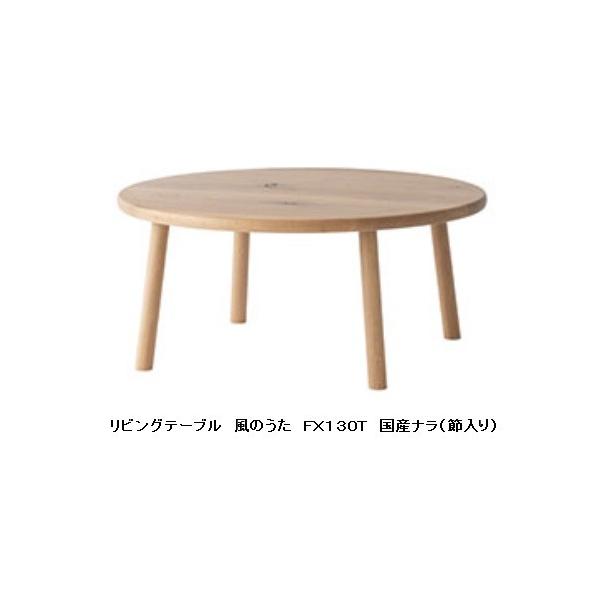 [Jݒu] 10Nۏ ˎY rOe[u ̂ (WIND SONG) FX130T ށFYi (ߓ) 󒍐Y [30`45