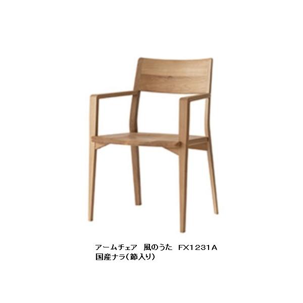 10Nۏ ˎY A[`FA () ̂ (WIND SONG) FX231A ށFYi (ߓ) 󒍐Y [30`45 ֑O