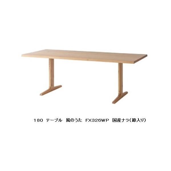 [Jݒu] 10Nۏ ˎY e[u (180cm) ̂ (WIND SONG) FX326WP ށFYi (ߓ) 󒍐Y [30`45