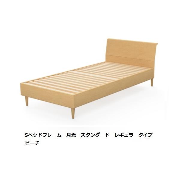 f-room_hi-gekkou-r-s-b