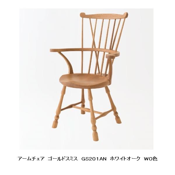 f-room_hi-goldsmith-armchair f-room_hi-goldsmith-armchair
