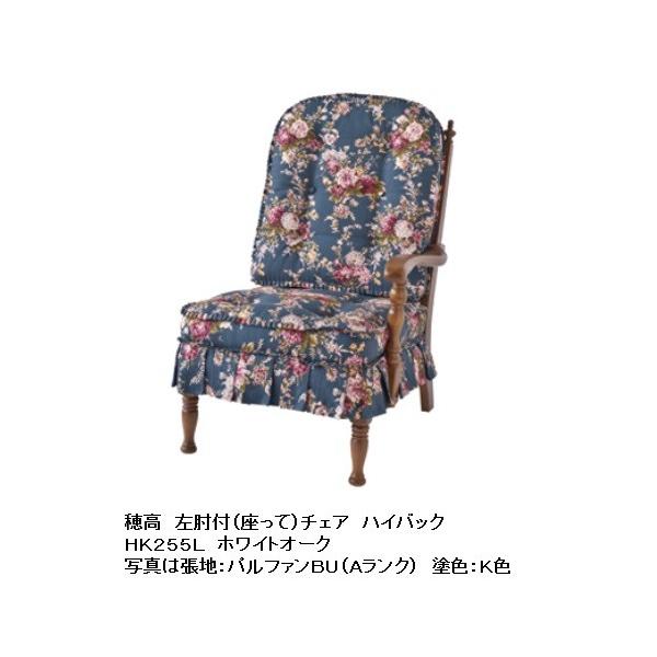 [Jݒu] 10Nۏ ˎY čIt`FA / \t@ nCobN 䍂 HK255L ށFzCgI[N QFΉ 󒍐Y [30`45