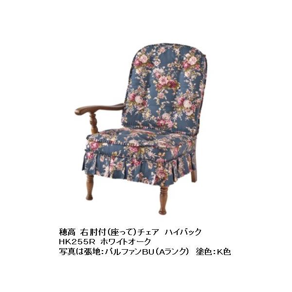 [Jݒu] 10Nۏ ˎY ĉEIt`FA / \t@ nCobN 䍂 HK255R ށFzCgI[N QFΉ 󒍐Y [30`45