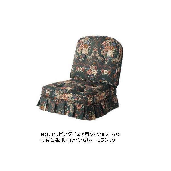 f-room_hi-hodaka-chaircushion f-room_hi-hodaka-chaircushion