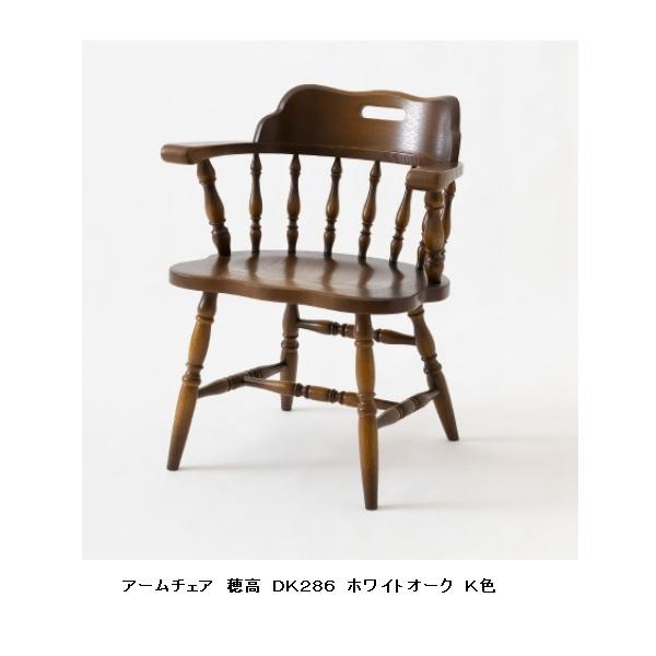 [Jݒu] 10Nۏ ˎY A[`FA 䍂 DK286 ށFzCgI[N ؕFQFΉ 󒍐Y [30`45