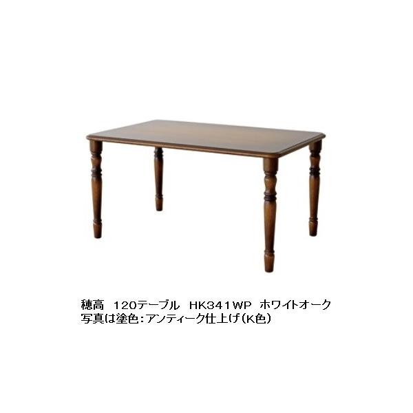 [Jݒu] 10Nۏ ˎY 120e[u 䍂 HK341WP ށFzCgI[N ؕFQFΉ 󒍐Y [30`45