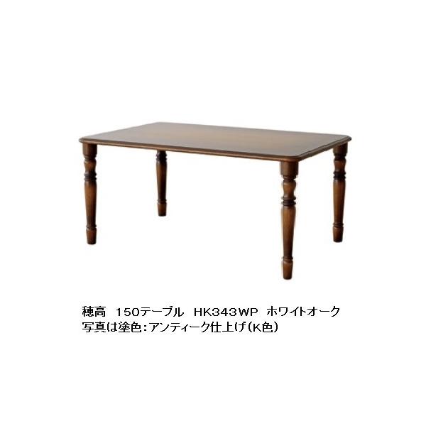 [Jݒu] 10Nۏ ˎY 150e[u 䍂 HK343WP ށFzCgI[N ؕFQFΉ 󒍐Y [30`45